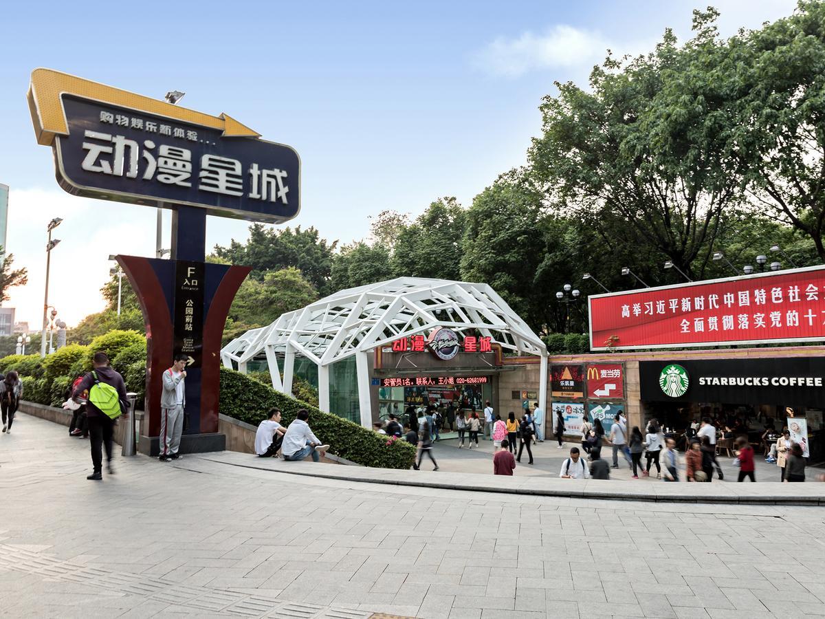 Boman Holiday Apartment Bei Jing Lu Jie Deng Du Hui Branch Guangzhou Exterior photo